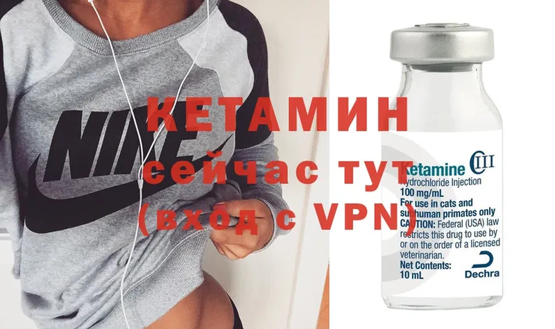 КЕТАМИН ketamine  цены   Кировск 