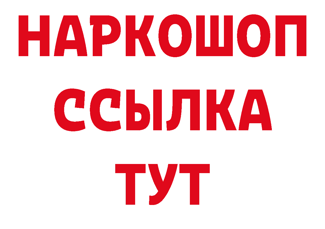 Продажа наркотиков дарк нет какой сайт Кировск