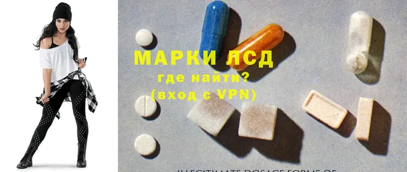 Лсд 25 экстази ecstasy  Кировск 